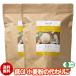  have machine quinoa powder quinoa flour 500g 2 sack pe Roo production have machine JAS organic gru ton free 