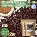 [ постоянный размер ] иметь машина kakao70% шоко chip 115g 2 пакет pe Roo производство Koo bell chu-ru органический иметь машина кокос shuga-. покупка 