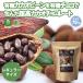 [ постоянный размер ] иметь машина kakao bean шоколад 110g 1 пакет pe Roo производство kakao70%kakao бобы . иметь машина шоко ..... Chocoball 