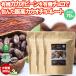 . покупка иметь машина JAS органический kakao bean шоколад 300g 3 пакет pe Roo kakao70% иметь машина kakao бобы иметь машина шоко темный шоколад Chocoball organic прохладный рейс 