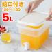  water bottle width put refrigerator pot barley tea pot 3.5L tea pot cold flask width put pitcher heat-resisting faucet attaching safety lock steering wheel attaching leak not wash ...