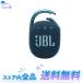 JBL CLIP 4 Bluetoothԡ USB C/IP67ɿɿ/ѥå֥饸/ݡ֥/2021ǯǥ 