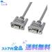 掠ץ饤 RS-232C֥() 0.75m D-sub9pin᥹-D-sub9pin᥹ 饤ȥ졼 KRS-403XF-