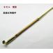 きせる キセル 煙管  真鍮女持ち羅宇