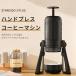 STARESSO SP-300 portable espresso machine Pro hand coffee maker espresso machine small size travel for coffee maker manual coffee maker 