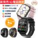  smart watch made in Japan sensor large screen heart electro- map ECG. sugar price blood pressure measurement body temperature measurement . middle oxygen heart rate meter arrival notification pedometer 24 hour health control gift recommendation Respect-for-the-Aged Day Holiday 