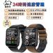  smart watch . sugar price measurement made in Japan sensor large screen ECG heart electro- map body temperature heart rate meter . middle oxygen blood pressure pedometer telephone call function wristwatch IP68 waterproof iphone android sleeping . number regular goods 