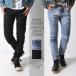 все товар бесплатная доставка tsa Biker обтягивающие джинсы мужской повреждение джинсы стрейч низ 2 цвет Jea65 M рейс 