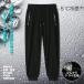  все товар бесплатная доставка время ограничено SALE контакт охлаждающий тонкий стрейч брюки мужской супер эластичный тонкий . пот скорость . лёд шелк брюки низ Pant651c1 M рейс 