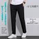  все товар бесплатная доставка tsb контакт охлаждающий тонкий стрейч брюки мужской супер эластичный тонкий . пот скорость . лёд шелк брюки низ Pant651c2 M рейс 