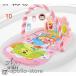 a... толчок 4WAY фортепьяно Jim (1 шт ) игрушка оснащение для игровой площадки baby gym me Lee 