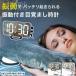  глаз ... часы колебание тип мощный bed шейкер цифровой зеркало snooze функция ..* 2 раз . предотвращение ba Eve сигнализация 3 -ступенчатый style свет функция часы настольный 