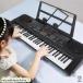 61 ключ электронный клавиатура цифровой фортепьяно Kids подарок, Mike . пюпитр USB имеется 