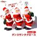  электрический Santa Claus Рождество кукла Dan sing солнечный ta3 модель .. Santa Claus музыка игрушка часть магазин Рождество подарок подарок 