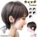  парик Short полный парик Bob природа парик мужчина оборудование маленький лицо эффект Short волосы градация взрослый чёрный . медицинская помощь для золотой . женщина женский парик 