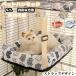  кошка гамак домашнее животное bed кошка клетка кошка bed летний сетка .... bed контакт охлаждающий "дышит" выдающийся . пол товары для домашних животных 