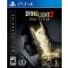 Dying Light 2: Stay Human - Deluxe Edition (͢:) - PS4