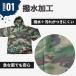 ���b�P �㉺�Z�b�g �h�� �����Y �㉺  ���� ���f�B�[�X �傫���T�C�Y �y�� �y�� ��ƒ� ������� �O���[�� �o�R 5l 4l �֘A�摜2
