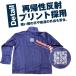 ���C���E�F�A �����Y �㉺ �Z�b�g ������� ���f�B�[�X �X�[�c ��� �h�� �y�� �傫���T�C�Y �A�E�g�h�A �o�R 4l 5l �J�b�p �֘A�摜1