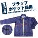 ���C���E�F�A �����Y �㉺ �Z�b�g ������� ���f�B�[�X �X�[�c ��� �h�� �y�� �傫���T�C�Y �A�E�g�h�A �o�R 4l 5l �J�b�p �֘A�摜2