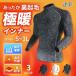 �C���i�[ �h�� �V���c �����Y �g���� ���f�B�[�X �����ӂ���� �E�F�A �n�C�l�b�N �A���_�[ ���� ������� ���� �~ ��� ���� �֘A�摜5