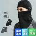 �ڐG�⊴ �ėp �X�q �}�X�N �t�F�C�X UV �����Y ���f�B�[�X �o���N���o ������� �e�j�X ���Ă� �o�C�N ��� �����ӂ� ������ �� �X�m�{ �֘A�摜4