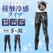 �ڐG�⊴ �C���i�[ �p���c �����Y �Y�{���� �^�C�c �o�C�N ��� ���]�� ������� ���� �� �����ӂ� ���f�B�[�X ������ �����O �X�|�[�c �֘A�摜5