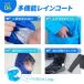 ���C���E�F�A �����Y �㉺ �X�[�c ���f�B�[�X �J�b�p �~�J �o�R �A�E�g�h�A ���]�� �ނ� ��� �h�� 20000 ������� �傫���T�C�Y �y�� �֘A�摜5