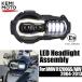 Х LED إåɥ饤ȥץ BMW R1200GS 2004-2012 R 1200GS ADV