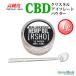 CBD アイソレート CBD含有量990mg 内容量1g 99%  hempmeds ヘンプメッズ パウダー クリスタル 電子タバコ リキッド VAPE 高濃度 高純度 オイル 正規品