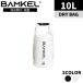 BAMKEL( van keru) вода устойчивый сумка 10L большая вместимость водонепроницаемый место хранения уличный кемпинг Корея бренд белый стандартный товар 