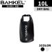 BAMKEL( van keru) вода устойчивый сумка 10L большая вместимость водонепроницаемый место хранения уличный кемпинг Корея бренд черный стандартный товар 