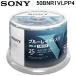 SONY 50BNR1VLPP4 видеозапись для BD-R Blu-rayDisc ось кейс входить 50 листов упаковка 