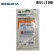  Corona 991071008 запасной стержень (..) сервис детали керосин ... нагревательный прибор для часть материал детали CORONA