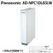  Panasonic AD-NPC1DL85LW встроенный посудомоечная машина с сушкой для ширина 60cm тип покупка изменение соответствует ширина 15cm боковой шкаф L модель красота белый Panasonic