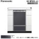  Panasonic AD-NPD45-JJ посудомоечная машина с сушкой дверь для / нижняя часть для ( нижняя часть осмотр .) panel комплект ширина 45cm глубокий модель для панель двери ( Panasonic посудомоечная машина панель двери type специальный )