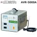  swallow электро- машина AVR-5000A. напряжение источник питания оборудование SWALLOW