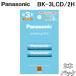 �p�i�\�j�b�N BK-3LCD/2H �G�l���[�v ���C�g �P3�` 2�{�p�b�N �[�d���d�r �o�b�e���[ Panasonic