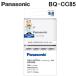�p�i�\�j�b�N BQ-CC85 �P3�`�P4�` �j�b�P�����f�d�r��p �}���[�d�� �o�b�e���[ Panasonic