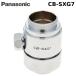  Panasonic CB-SXG7 посудомоечная машина с сушкой для ответвление вентиль ответвление штекер посудомоечная машина для LIXIL вентиль для Panasonic