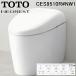TOTO CES9510R#NW1 биде цельный форма туалет Neo rest RS1 белый general area для пол осушение осушение сердце 200mm большая сумка -