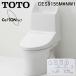 TOTO CES9155M#NW1 биде в одном корпусе туалет HV пол осушение li модель модель уборная есть ZR1 белый (CES969M. пришедший на смену товар ) большая сумка -
