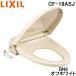  Lixil CF-18ASJ-BN8 heating toilet seat s lowdown mechanism attaching eggshell white removable type AC100V standard size INAXinaksLIXIL