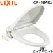  Lixil CF-18ASJ-BW1 heating toilet seat s lowdown mechanism attaching pure white removable type AC100V standard size INAXinaksLIXIL