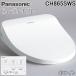  Panasonic CH865SWS мойка теплой водой сиденье для унитаза вид ti*to трещина MT серии белый . горячая вода тип стена с дистанционным пультом экономия энергии дезодорирующий нет Panasonic