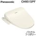  Panasonic CH951SPF мойка теплой водой сиденье для унитаза вид ti*to трещина . горячая вода тип модель пастель слоновая кость туалет дезодорирующий нет (CH941SPF. пришедший на смену товар ) Panasonic