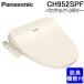  Panasonic CH952SPF мойка теплой водой сиденье для унитаза вид ti*to трещина авто дезодорирующий c функцией . горячая вода тип модель пастель слоновая кость туалет (CH942SPF. пришедший на смену товар ) Panasonic
