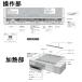 �O�H CS-G321MS IH�N�b�L���O�q�[�^�[ 2��IH+���W�G���g �r���g�C�� 60cm�g�b�v �V���o�[ (CS-G318MS�̌�p�i) �֘A�摜3
