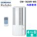  Corona CW-1624R-WS Wind air conditioner Relala( lilac la) cooling exclusive use 6 tatami for 100V white CORONA cooler,air conditioner . electric heating middle . measures 