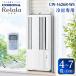  стандарт установка строительные работы Corona CW-1626R-WS для окна Wind кондиционер Relala охлаждение специальный 4~7 татами для 100V ракушка белый с дистанционным пультом 2026 год модели (CW-1625R-WS. пришедший на смену товар ) CORONA